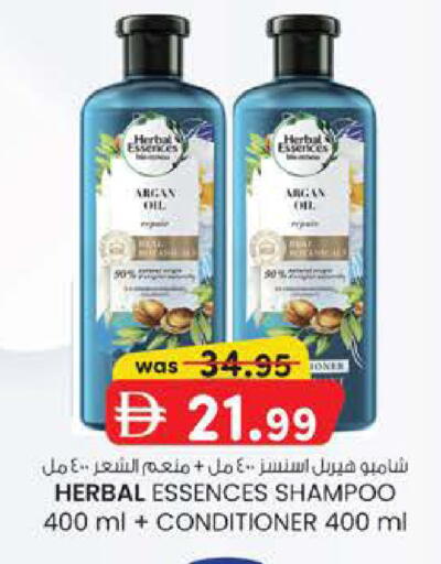 available at ك. الم. للتجارة in الإمارات العربية المتحدة , الامارات - أبو ظبي