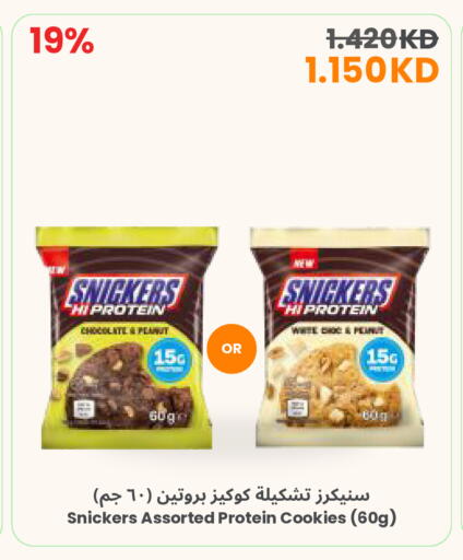 available at The Sultan Center in Kuwait - Ahmadi Governorate
