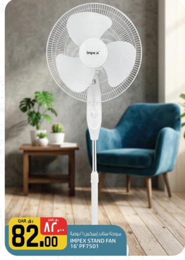 available at كنز ميني مارت in قطر - الشحانية