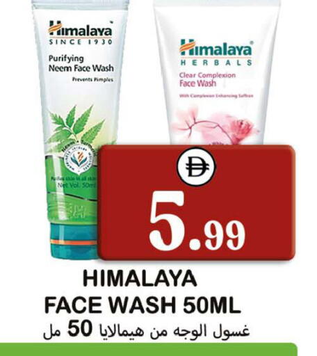 available at Souk Al Mubarak Hypermarket in UAE - Sharjah / Ajman