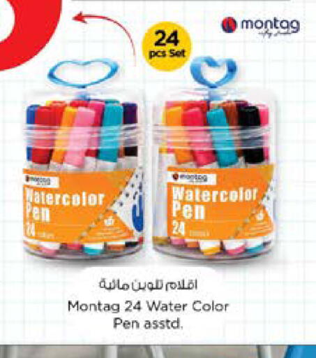 available at نستو هايبرماركت in الإمارات العربية المتحدة , الامارات - أبو ظبي