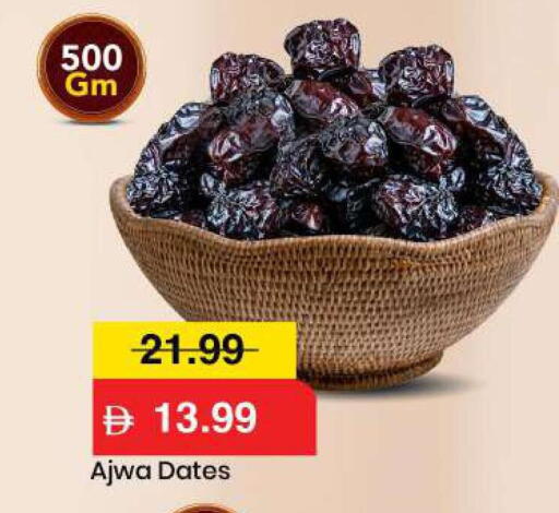 available at مارك & سيف in الإمارات العربية المتحدة , الامارات - الشارقة / عجمان