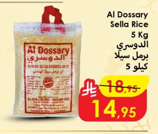 available at Dmart Hyper in KSA, Saudi Arabia, Saudi - Dammam