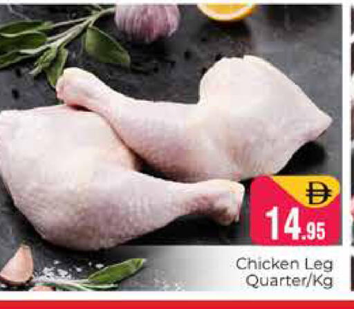 available at Pasons Hypermarket in UAE - Dubai