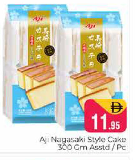 available at Pasons Hypermarket in UAE - Dubai