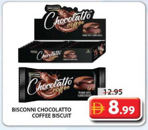 available at جراند هايبر ماركت in الإمارات العربية المتحدة , الامارات - الشارقة / عجمان