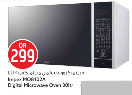 available at سفاري هايبر ماركت in قطر - الشمال