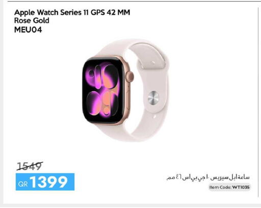 Apple available at سيل بلاينت للهواتف in قطر - الدوحة