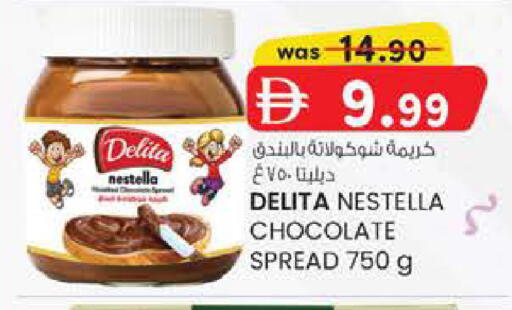 available at ك. الم. للتجارة in الإمارات العربية المتحدة , الامارات - دبي