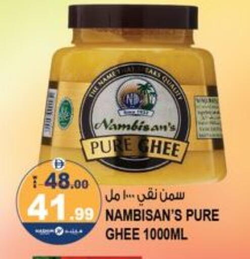 available at هاشم هايبرماركت in الإمارات العربية المتحدة , الامارات - الشارقة / عجمان