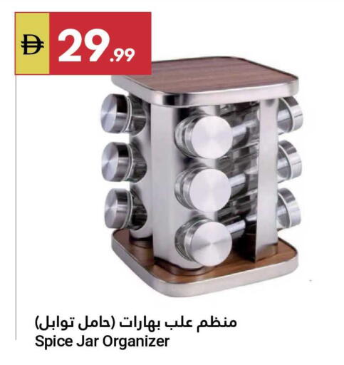 available at Grand Emirates Market in UAE - Abu Dhabi
