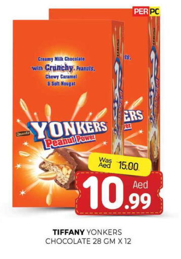 available at المدينة in الإمارات العربية المتحدة , الامارات - الشارقة / عجمان