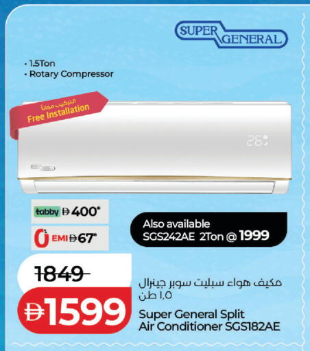 available at Lulu Hypermarket in UAE - Dubai
