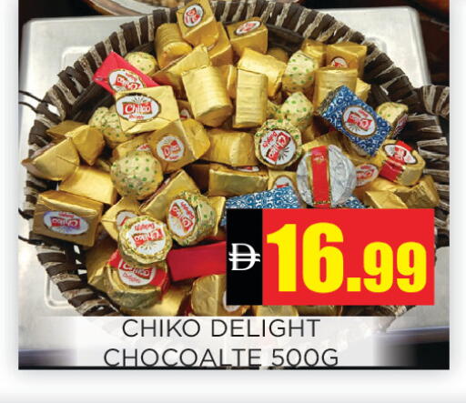 available at Ainas Al madina hypermarket in UAE - Sharjah / Ajman