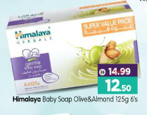 available at هايبر ماركت المدينة in الإمارات العربية المتحدة , الامارات - أبو ظبي