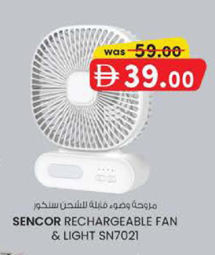 available at Safa Express Supermarket in UAE - Abu Dhabi