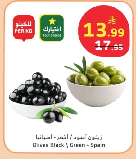 available at الراية in مملكة العربية السعودية, السعودية, سعودية - نجران