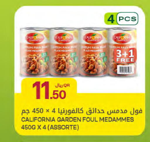 available at Al Meera in Qatar - Al Rayyan