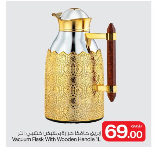 available at Bin Dawood Market in Qatar - Doha