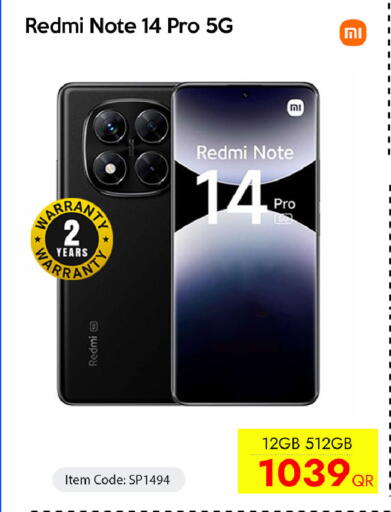 available at آي كونكت in قطر - الضعاين