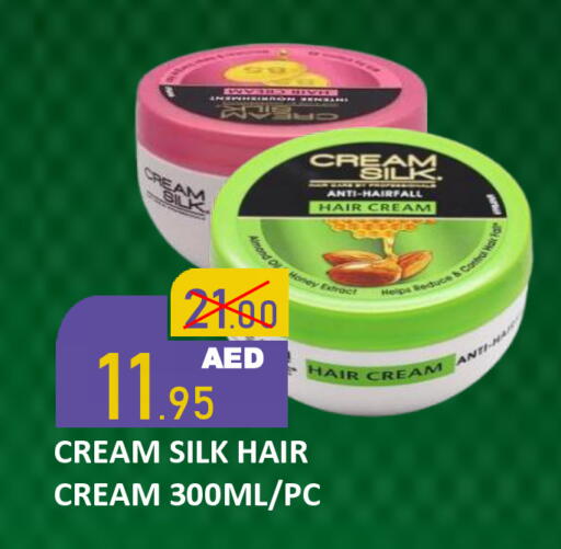 available at رويال جلف هايبرماركت in الإمارات العربية المتحدة , الامارات - أبو ظبي