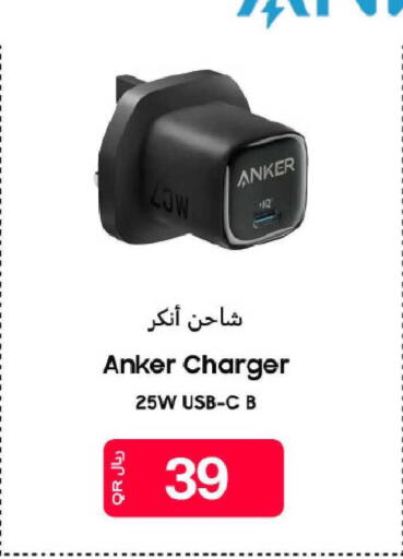 available at شركة الميرة للمواد الاستهلاكية in قطر - الوكرة