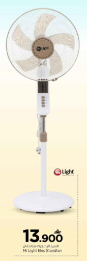 available at MARK & SAVE in Oman - Sohar