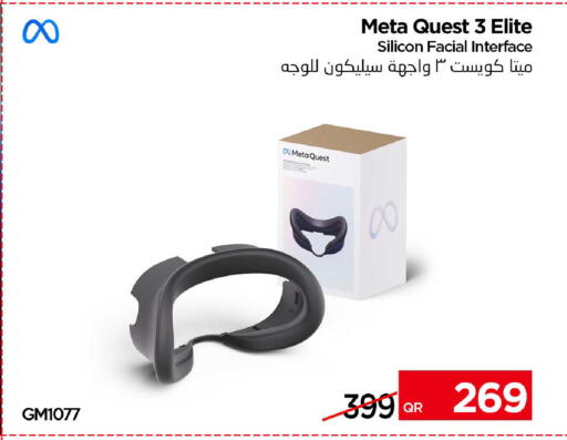 available at آي كونكت in قطر - الضعاين