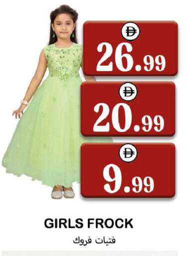 available at Souk Al Mubarak Hypermarket in UAE - Sharjah / Ajman