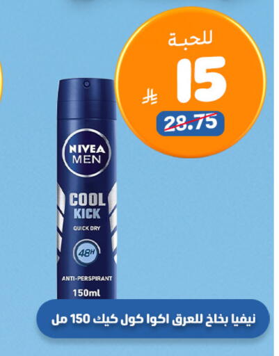 available at United Pharmacies in KSA, Saudi Arabia, Saudi - Mahayil
