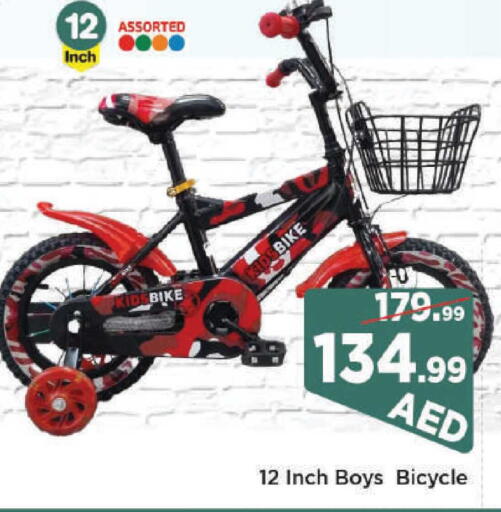 available at مارك & سيف in الإمارات العربية المتحدة , الامارات - الشارقة / عجمان