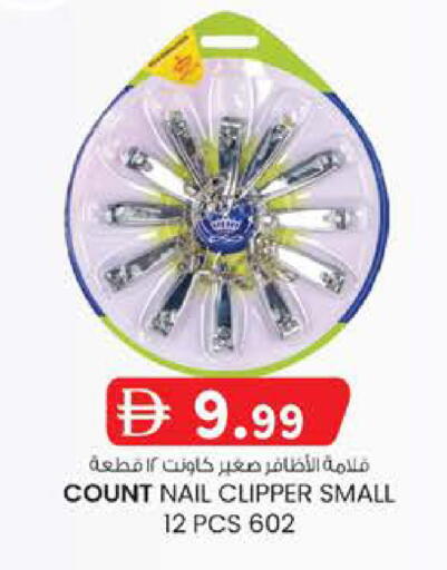 available at K M Trading  in UAE - Fujairah