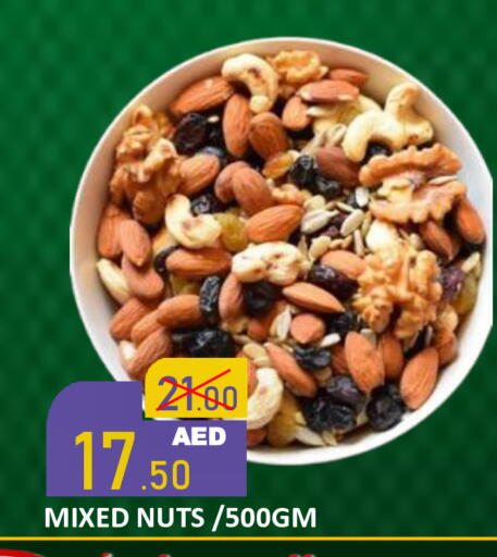 available at رويال جلف هايبرماركت in الإمارات العربية المتحدة , الامارات - أبو ظبي