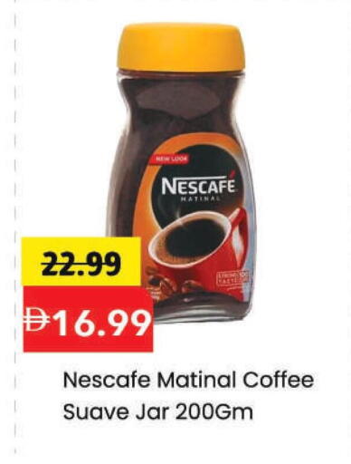 available at مارك & سيف in الإمارات العربية المتحدة , الامارات - الشارقة / عجمان