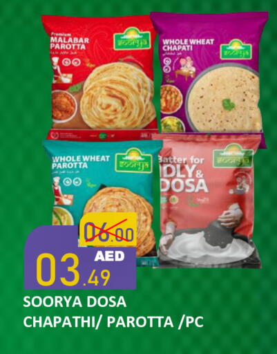 available at رويال جلف هايبرماركت in الإمارات العربية المتحدة , الامارات - أبو ظبي