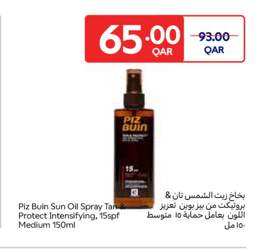 available at كارفور in قطر - الدوحة