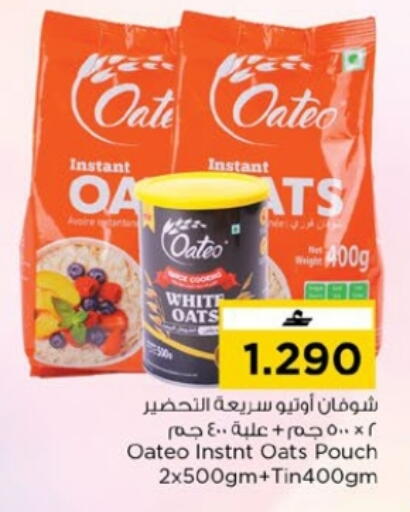 available at Nesto Hyper Market   in Oman - Muscat