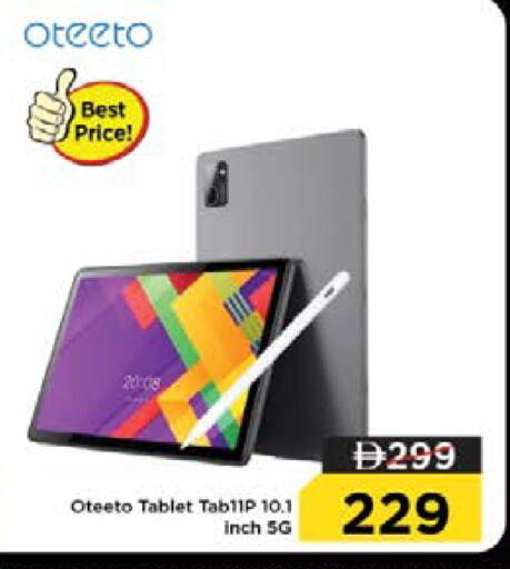available at نستو هايبرماركت in الإمارات العربية المتحدة , الامارات - أبو ظبي