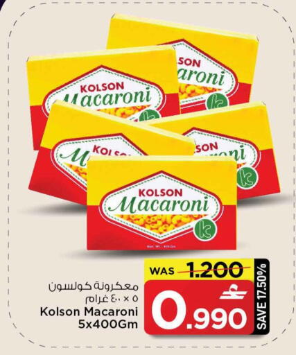 available at MARK & SAVE in Oman - Sohar