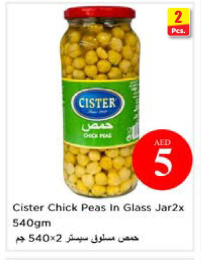 Peas available at نستو هايبرماركت in الإمارات العربية المتحدة , الامارات - أبو ظبي