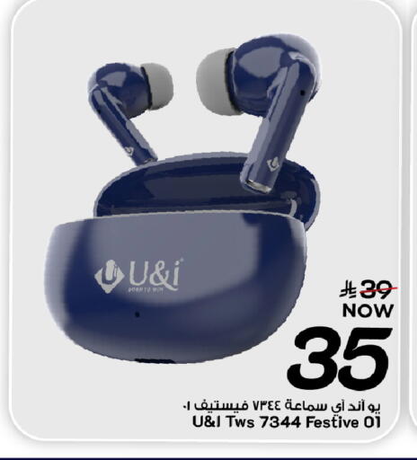 available at مارك & سيف in مملكة العربية السعودية, السعودية, سعودية - المنطقة الشرقية