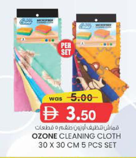 available at K.M Hypermarket in UAE - Sharjah / Ajman
