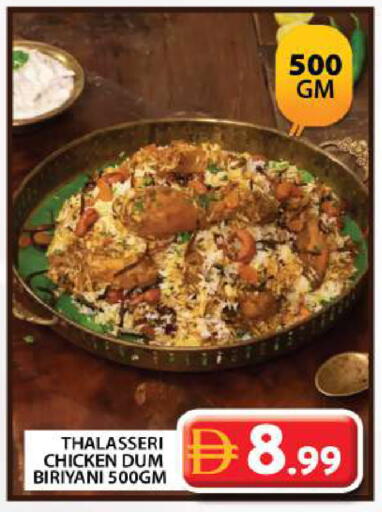 available at Grand Hyper Market in UAE - Dubai