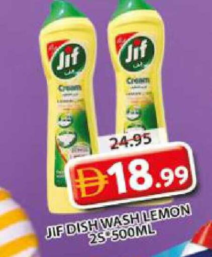 Lemon available at جراند هايبر ماركت in الإمارات العربية المتحدة , الامارات - الشارقة / عجمان