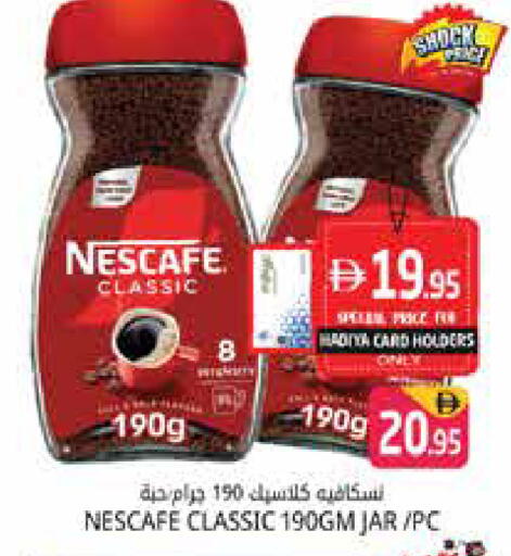 available at Pasons Hypermarket in UAE - Dubai