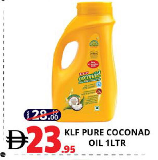 available at اكسبرس المدينة هايبرماركت in الإمارات العربية المتحدة , الامارات - أبو ظبي