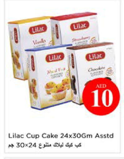 Vanilla available at نستو هايبرماركت in الإمارات العربية المتحدة , الامارات - أبو ظبي