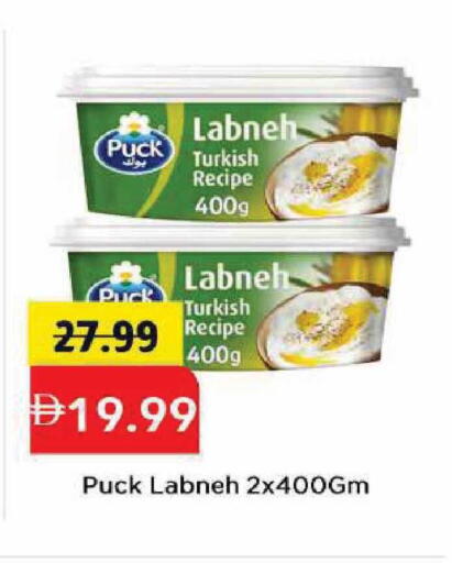 available at مارك & سيف in الإمارات العربية المتحدة , الامارات - أبو ظبي