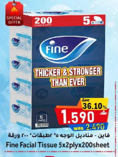 available at Al Qoot Hypermarket in Oman - Muscat