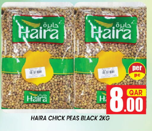 Peas available at شوب اند سمايل هايبرماركت in قطر - الخور